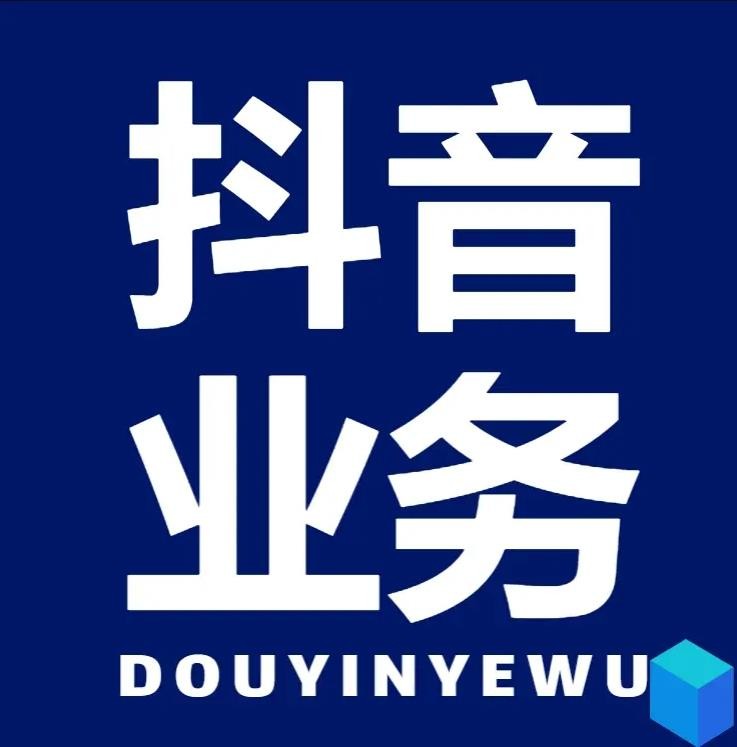 抖音赞可以买吗